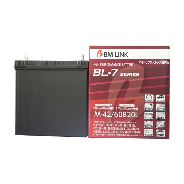 店頭受取不可:BMリンク BL-7 アイドリングストップ車対応バッテリー M42/60B20L