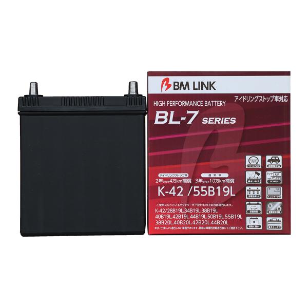 店頭受取不可:BMリンク BL-7 アイドリングストップ車対応バッテリー K42/55B19L