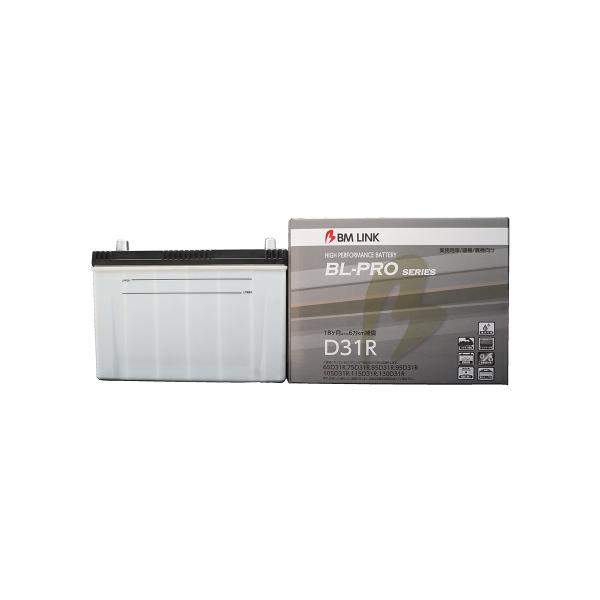店頭受取不可:BMリンクBL-PRO業務用車/建機/農機用バッテリーD31R