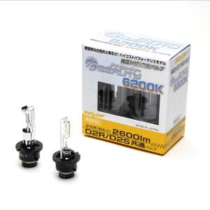Bellof ベロフ 純正h I D交換バルブ アイビューティー D2r S 60k Aez2196 最安値 価格比較 Yahoo ショッピング 口コミ 評判からも探せる