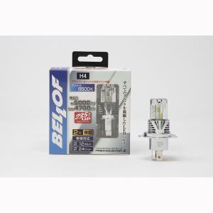 Bellof（ベロフ） LEDヘッド＆フォグランプバルブ プレシャス・レイ