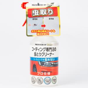 AUTOGLYM（オートグリム） ソフトトップ・クリーン＆プロテクト