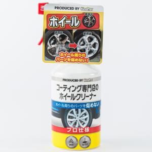 ホイールクリーナー タイヤ ホイールケア 洗車用品 オートバックスpaypayモール店 通販 Paypayモール
