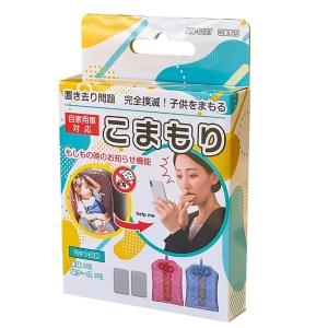 KEIYO ケイヨウ ANーS127 こまもり 2個入り｜オートバックスYahoo!ショッピング店