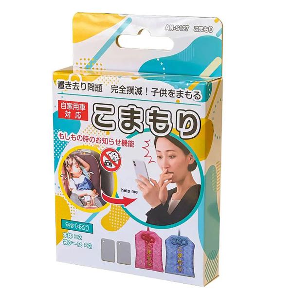 KEIYO ケイヨウ ANーS127 こまもり 2個入り