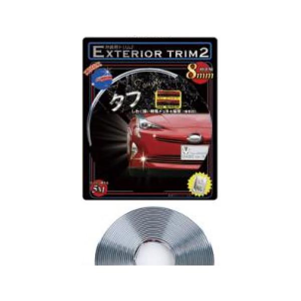 DAIKIエクステリアトリム2EXT2-3シルバー