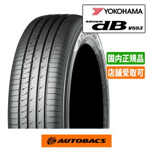 CST 245/40R20 夏タイヤ シーエスティー アドレノ AD-R9 4本セット CST