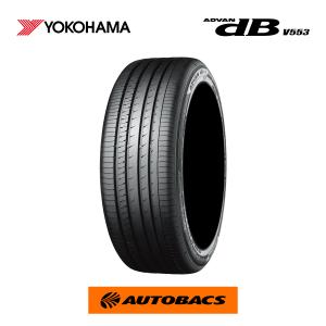 アドバンdb 2026年製 ヨコハマタイヤ 205/60R16 92V ADVAN dB