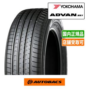オートバックス（AUTOBACS） 175/70R14 夏タイヤ マックスラン