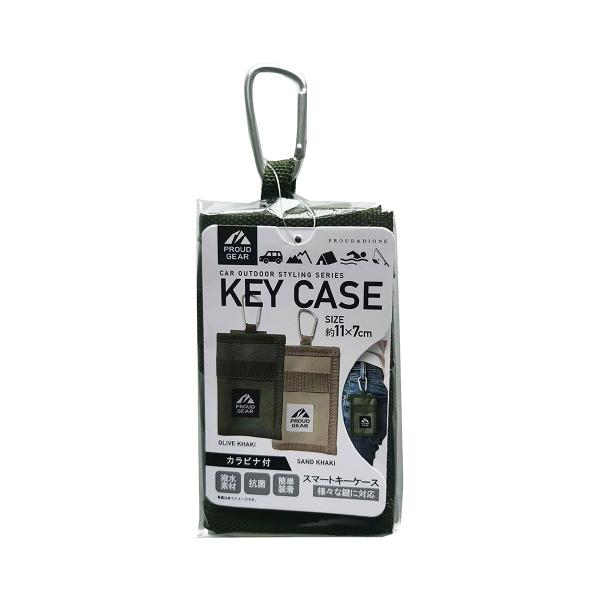 PROUD&amp;DIONE プラウドディオネ スマートキーケース PGRー012 オリーブカーキ