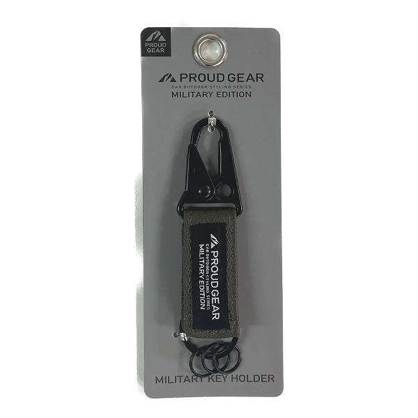 PROUD＆DIONE プラウドディオネ PROUD GEAR ミリタリーキーホルダー PGR701...