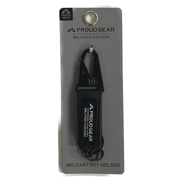 PROUD＆DIONE プラウドディオネ PROUD GEAR ミリタリーキーホルダー PGR711...