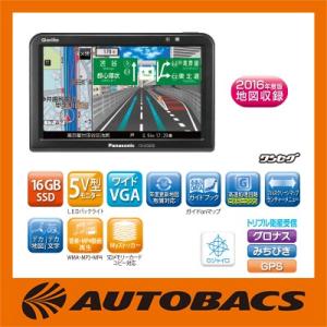 【数量限定】パナソニック ゴリラ CN-G500D 5V型ワンセグ内蔵 ポータブルカーナビ