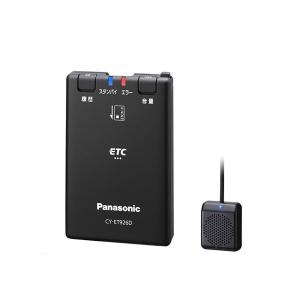 Panasonic パナソニック CY-ET926D アンテナ分離型・単独発話型ETC （各種助成金制度は適用外となります）｜autobacs