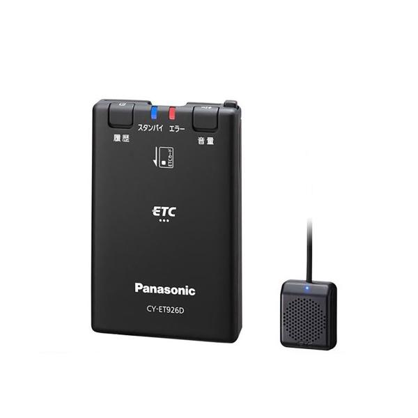 Panasonic パナソニック CY-ET926D アンテナ分離型・単独発話型ETC （各種助成金...