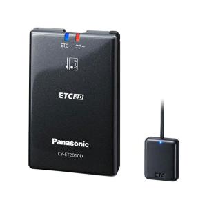 Panasonic パナソニック CY-ET2010D パナソニックナビ専用ETC2.0車載器(助成金適用外)