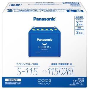Panasonic（パナソニック） EVERSTRON エバストロン 国産車用カー