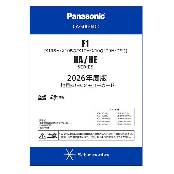 パナソニック CA-SDL26DD 2026年度版 地図SDHCメモリーカード