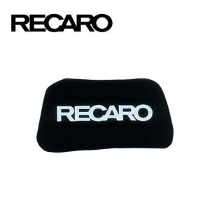 RECARO レカロ ヘッドパッド ベロアブラック 7217082の商品画像