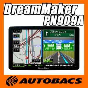 カーナビ ポータブル 9インチ トラックモード搭載 ドリームメーカー PN909A TV付モデル 液晶タッチパネル