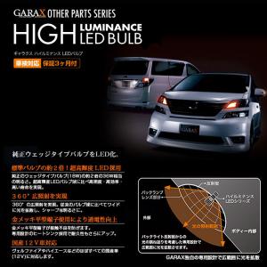 オートバックス Led T16の商品一覧 通販 Yahoo ショッピング