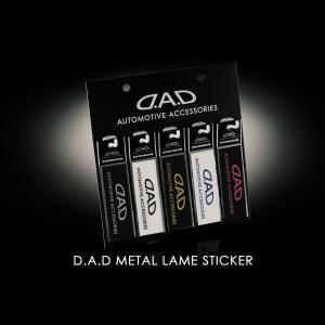 ステッカー オートバックスの商品一覧 通販 Yahoo ショッピング