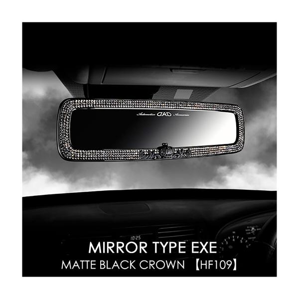 GARSOND.A.DラグジュアリーミラータイプEXEマットブラッククラウンHF109-01-01ブ...