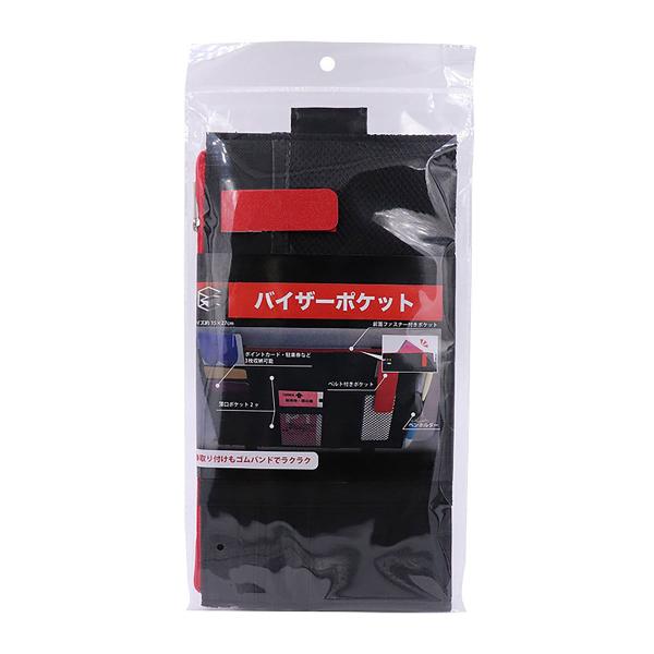 E Core イーコアバイザーポケット V-4 ブラック