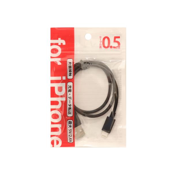 E Core イーコア iPhone対応 充電・転送ライトニングケーブル 50cm L-35