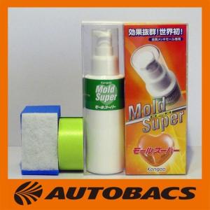 在庫限定特価 残り僅か KONGOO モールスーパー メッキモール磨き 100g 1セット