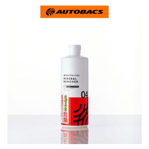 BEAUTIFUL CARS 04 リムーバー 500ml