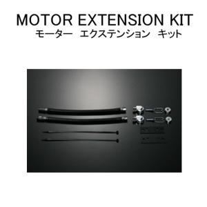 TEIN（テイン） ストラットキット EDK06-K4474 EDFC ACTIVE / EDFC