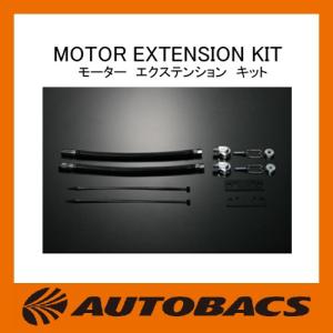 テイン EDFC ACTIVEエクステンションキット付き テイン EDFC ACTIVEエクステンションキット付き - メルカリ