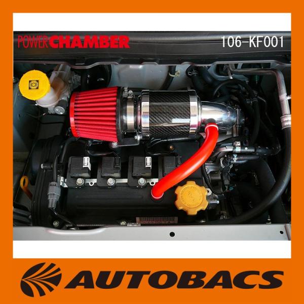 ゼロセンパワーチャンバーライトブルー106-KF001Bスバルステラ/R2/R1