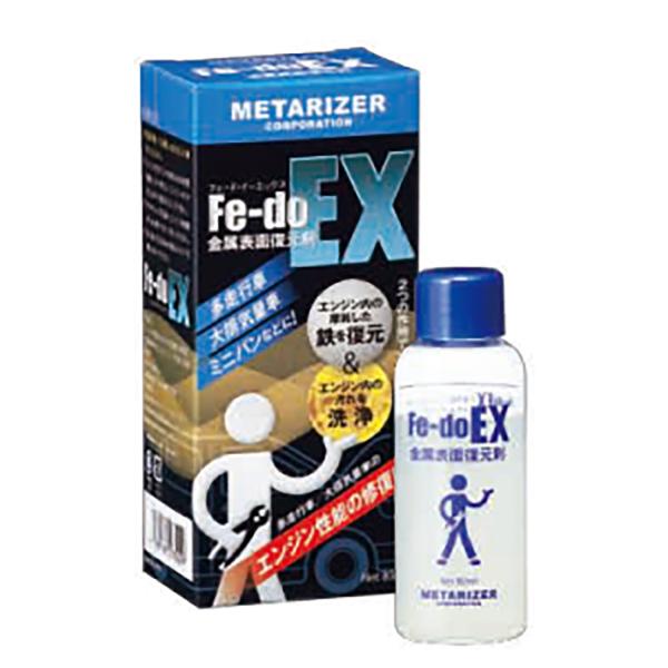 METARIZER メタライザー フェード EX/80ml