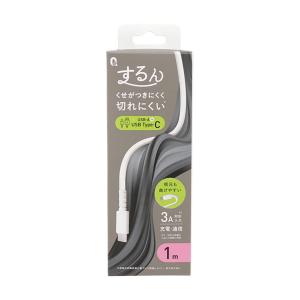 QUALITY TRUST JAPAN 「するん」USB Type-A to Type-Cシリコンケーブル1m QTC-0410WH ホワイト｜autobacs