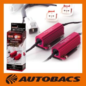 オートバックス Led テープの商品一覧 通販 Yahoo ショッピング