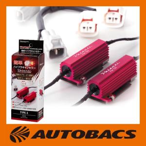 オートバックス Led テープの商品一覧 通販 Yahoo ショッピング