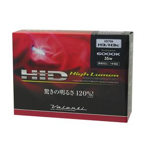 VALENTIヴァレンティヘッドランプ＆フォグランプHIDコンバージョンキットHD706-H3NC-606000KH3/H3c共用