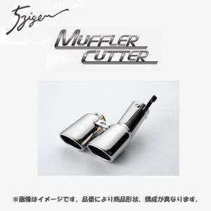 5ZIGEN マフラーカッター MC20-11103-002 トヨタ プリウスα