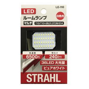 CAPStyle（シーエーピースタイル） シュトラールLEDルームランプ LE