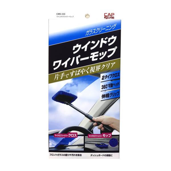 CAPStyle　ウインドウワイパーモップ　ＣＷＣー０３
