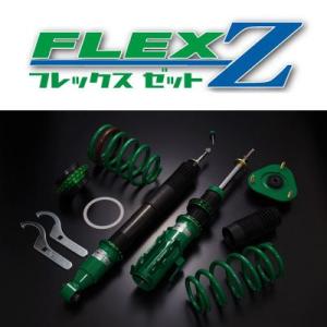 【2~4日以内発送】TEIN テイン 車高調 FLEX Z VSN22-C1SS3 フェアレディ Z...
