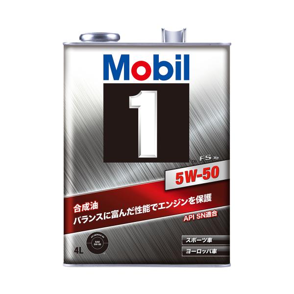 Mobil1 FS/X2/5W50/SP/4L 全合成油