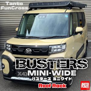 タント (XT)ルーフキャリア(クラシック ブラック)「ダイハツ純正