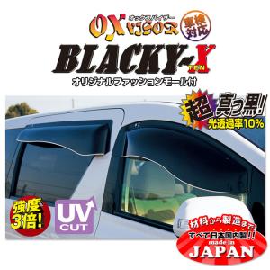 BUSTERS リアラダー デリカD5専用 CR-5-005 未使用品 前期型～中期型 デリカD5専用】BUSTERSリアラダー オートフラッグス