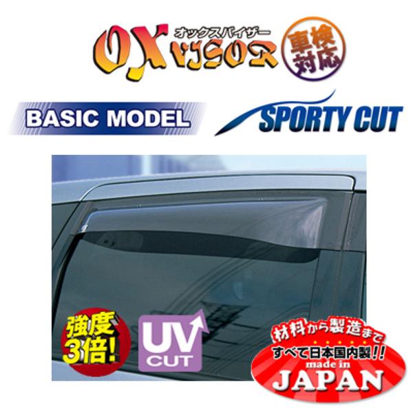 ZOOPROJECTオックスバイザーベイシックモデル/スポーティーカット共通リア用OXR-131トヨ...