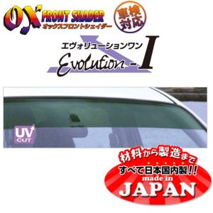 XーFang クロスファング インテークダクト5500 ID5500C カーボン
