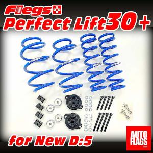 CV1W CV5W デリカD:5 リフトアップキット サスペンションブロック式