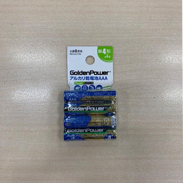 GOLDENPOWER 単4アルカリ乾電池4本パック GLR03A-BC4